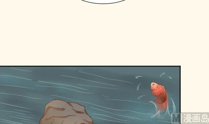 第207话 刺杀 2 第36页