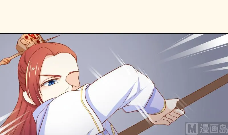 第207话 刺杀 2 第45页