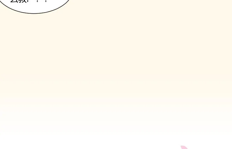 第207话 刺杀 2 第49页