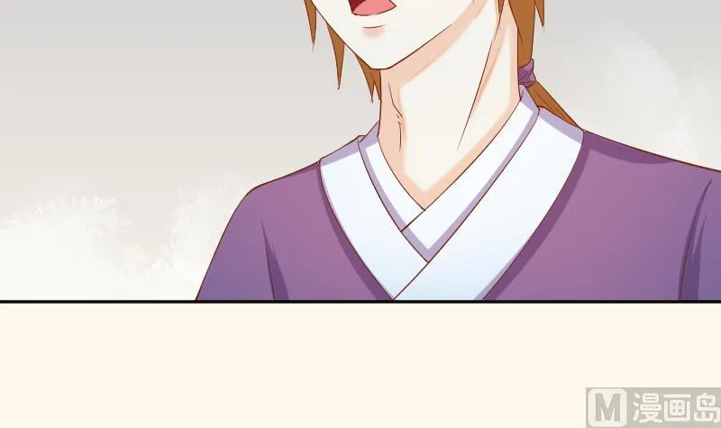 第205话 坠崖 第15页
