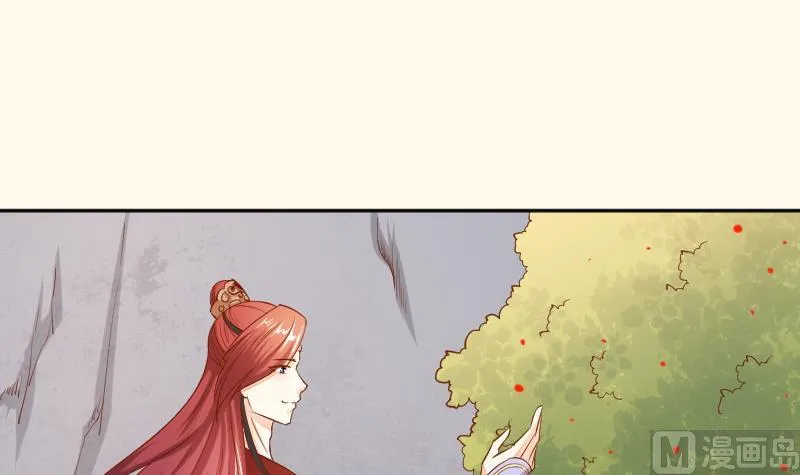 第205话 坠崖 第33页