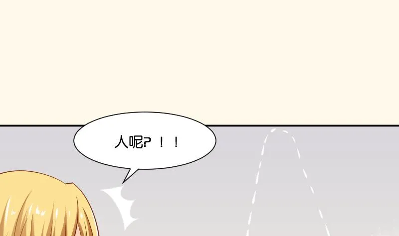第205话 坠崖 第38页