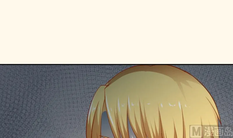 第205话 坠崖 第45页