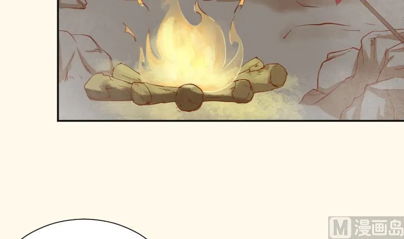 第208话 睹物思人 第6页