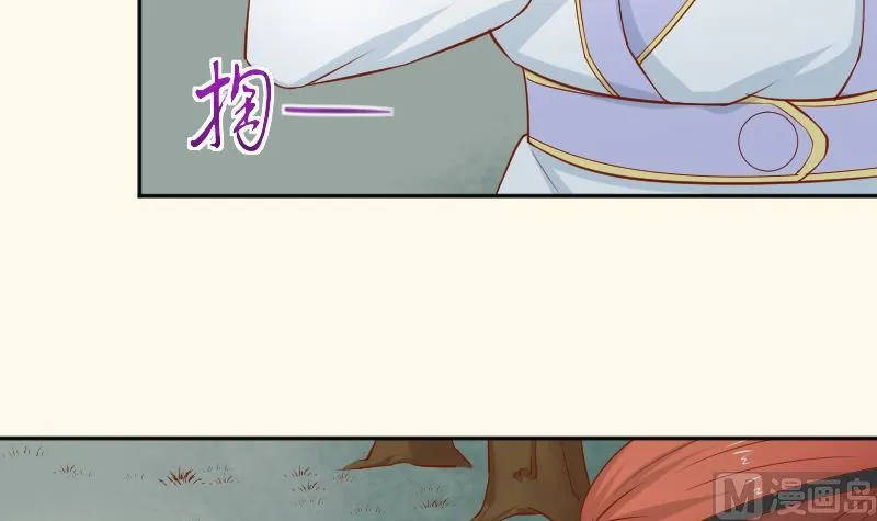 第208话 睹物思人 第15页