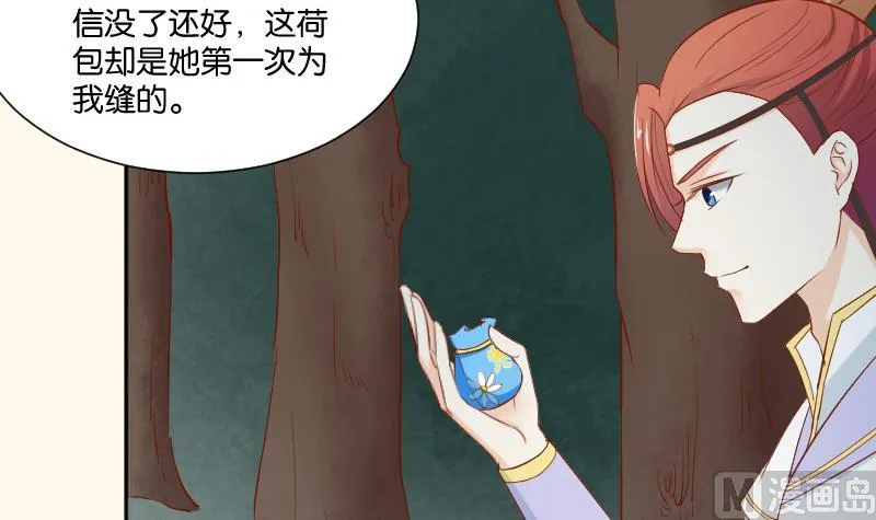第208话 睹物思人 第18页