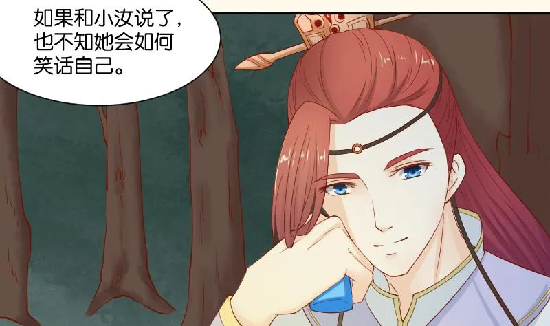 第208话 睹物思人 第22页