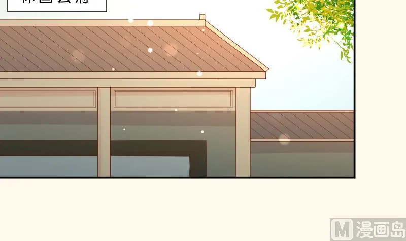 第208话 睹物思人 第27页