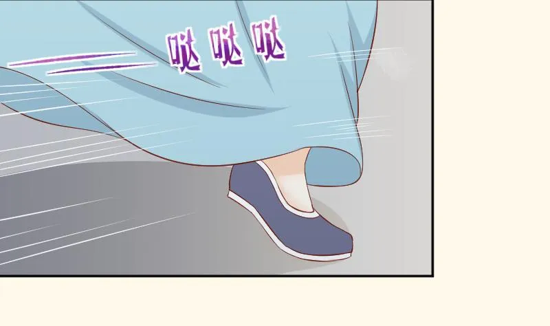 第208话 睹物思人 第31页