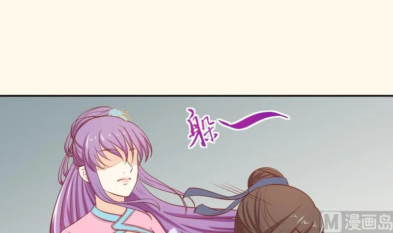 第208话 睹物思人 第33页