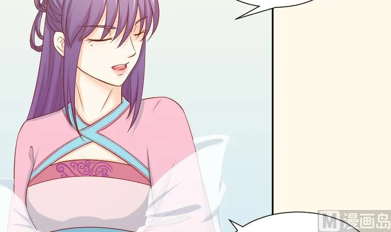 第208话 睹物思人 第39页