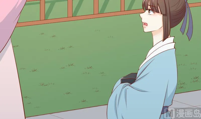 第208话 睹物思人 第45页