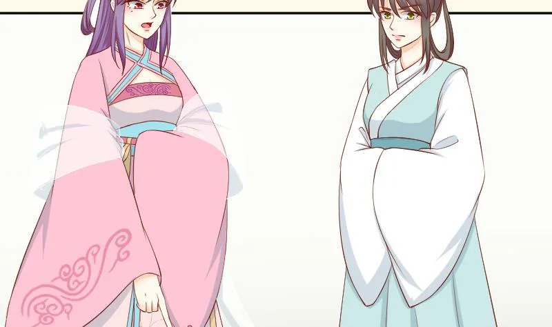 第209话 人参攻击 第4页