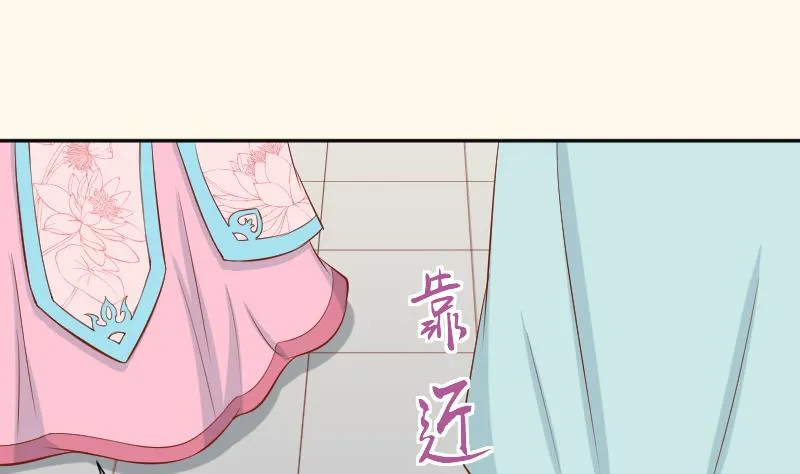 第209话 人参攻击 第14页