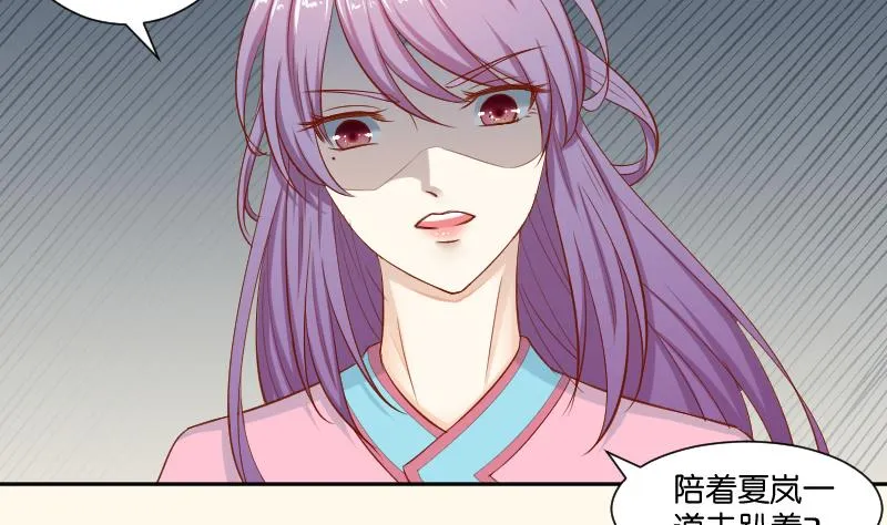 第209话 人参攻击 第17页