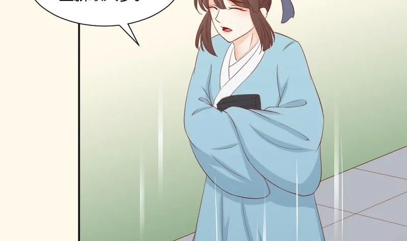 第209话 人参攻击 第19页