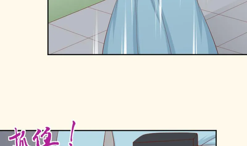 第209话 人参攻击 第20页