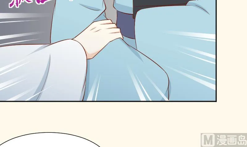 第209话 人参攻击 第21页