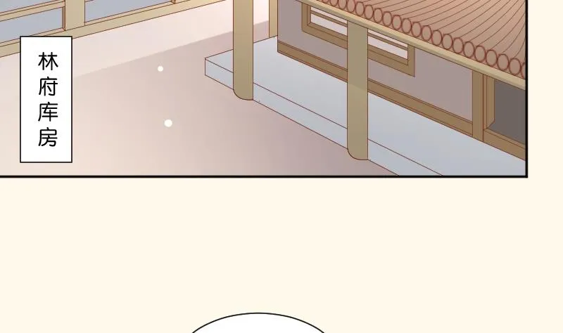 第209话 人参攻击 第25页
