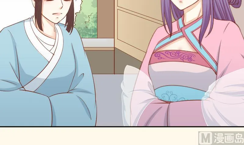 第209话 人参攻击 第33页
