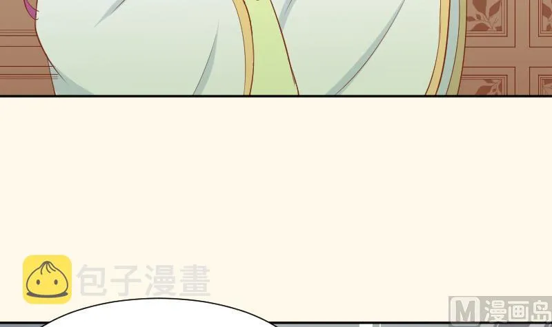第209话 人参攻击 第36页