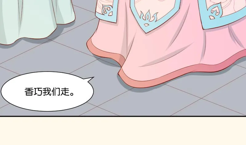第209话 人参攻击 第40页