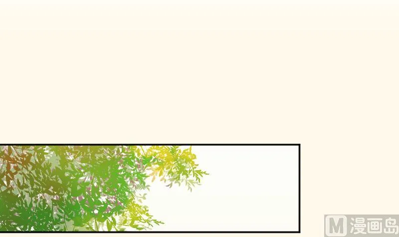 第210话 人参攻击 2 第3页