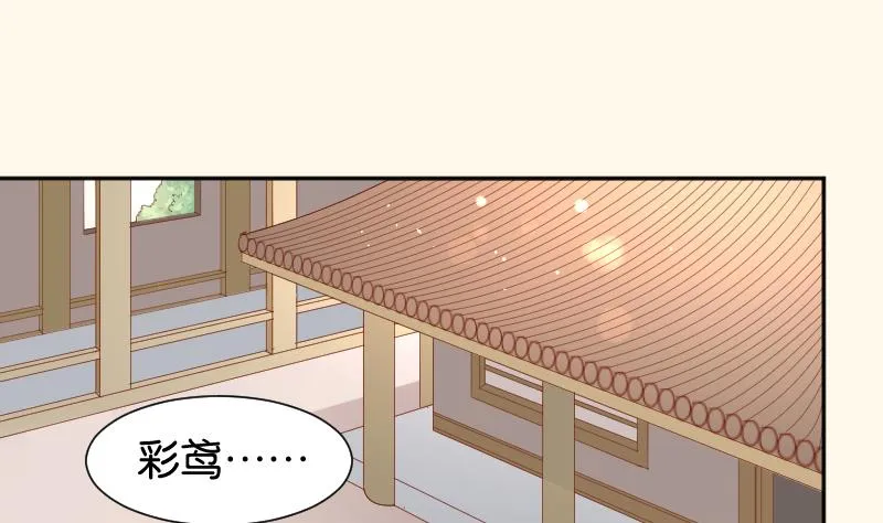 第210话 人参攻击 2 第4页