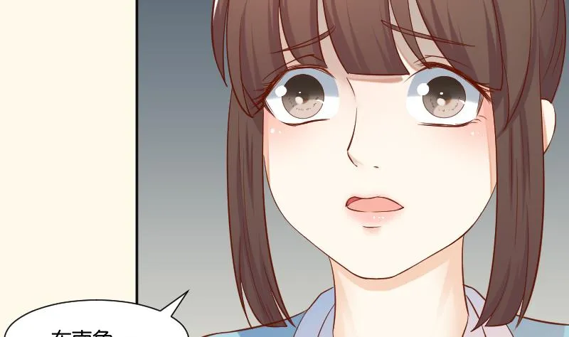 第210话 人参攻击 2 第8页
