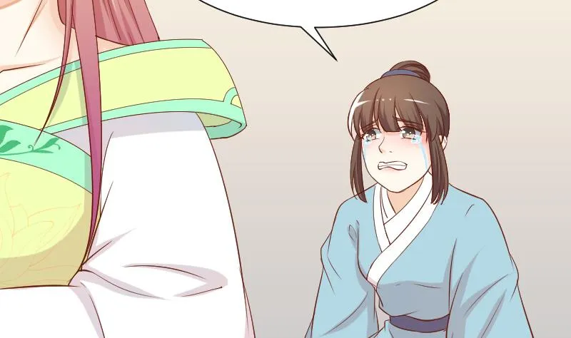 第210话 人参攻击 2 第10页