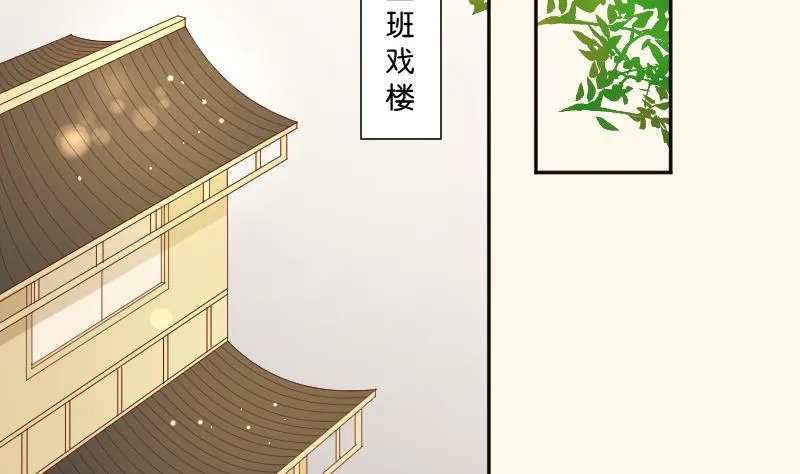 第210话 人参攻击 2 第16页