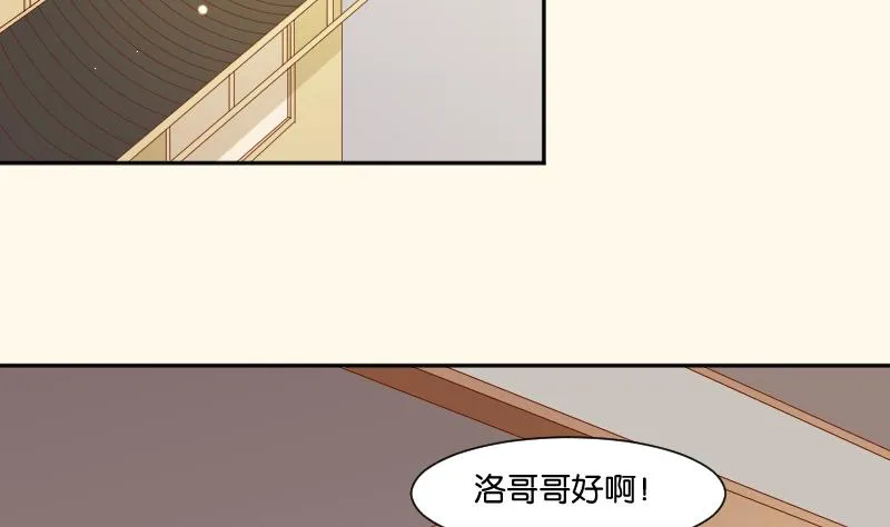 第210话 人参攻击 2 第17页
