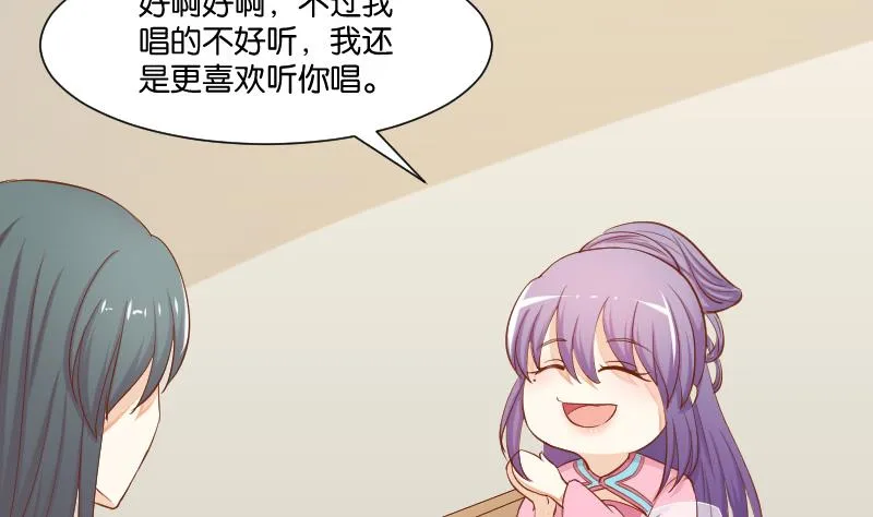 第210话 人参攻击 2 第41页