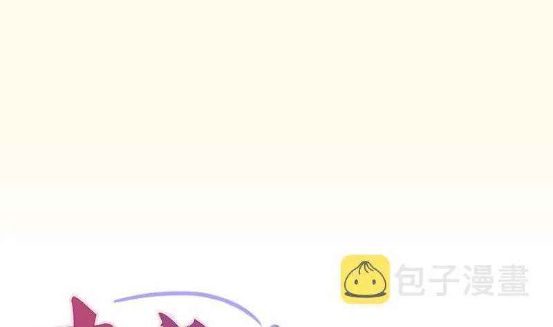 第211话 蛇妖传说 第1页