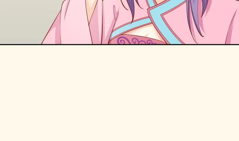 第211话 蛇妖传说 第8页