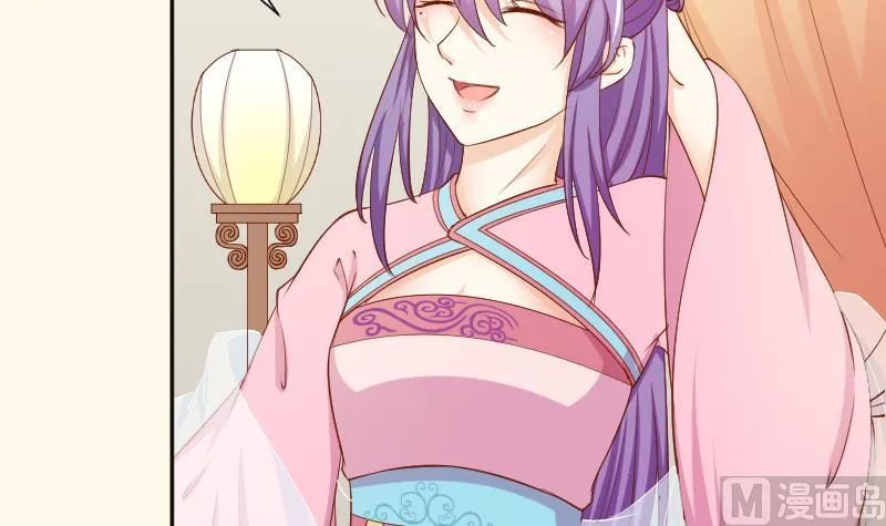 第211话 蛇妖传说 第12页