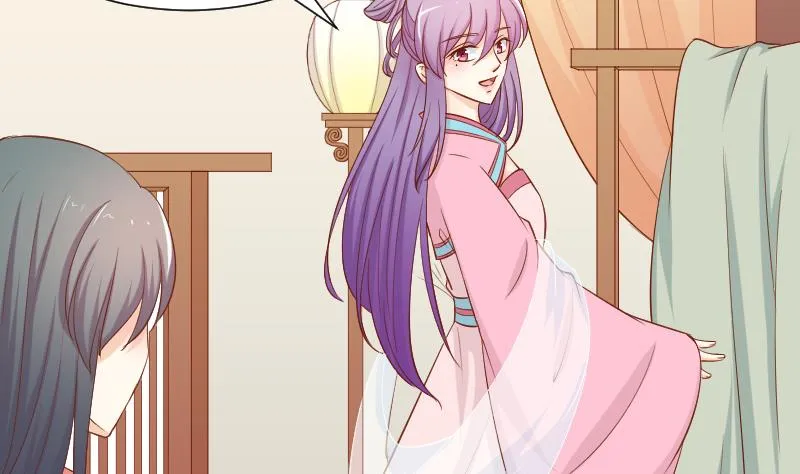 第211话 蛇妖传说 第34页