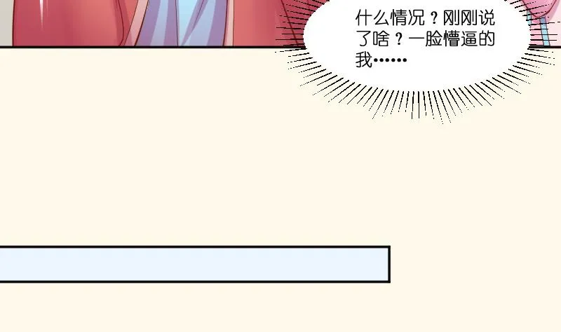 第212话 郑氏之子 第7页