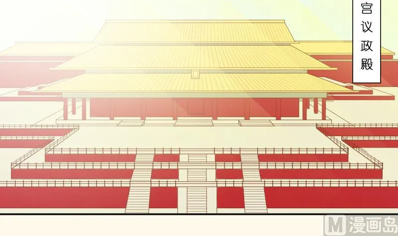 第212话 郑氏之子 第9页