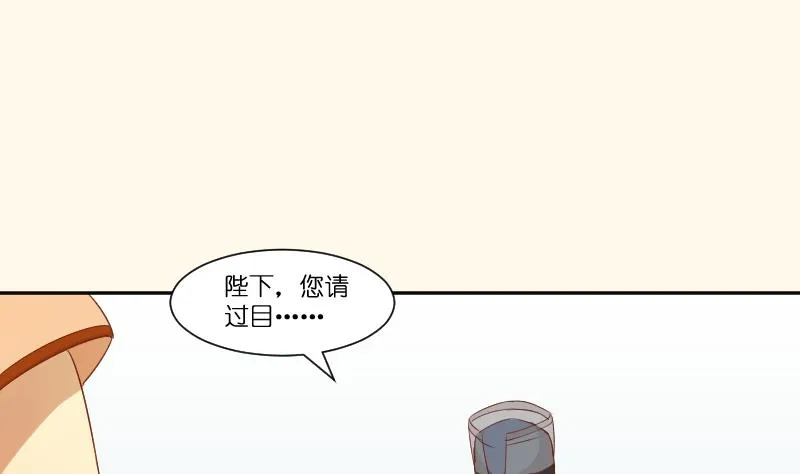 第212话 郑氏之子 第10页