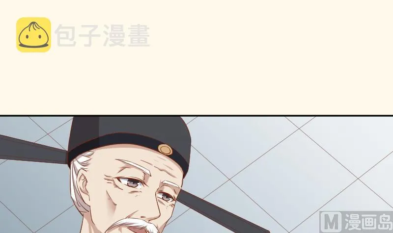 第212话 郑氏之子 第36页