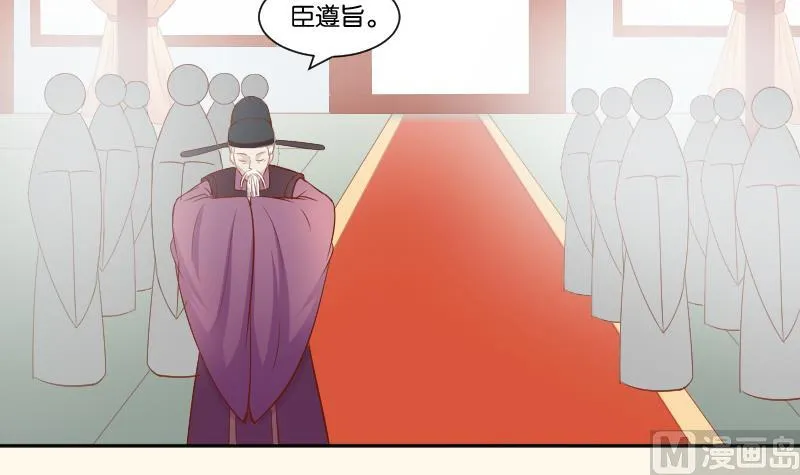 第212话 郑氏之子 第42页