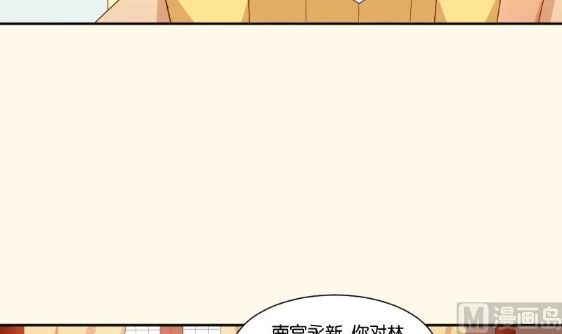 第212话 郑氏之子 第45页