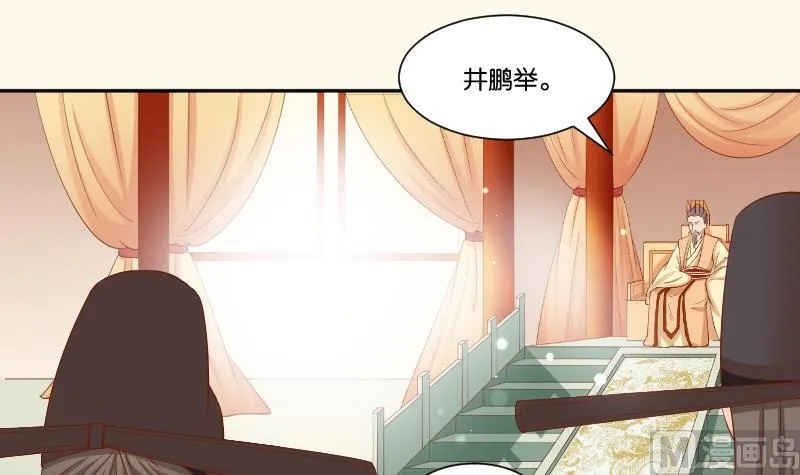 第213话 匪类军工 第6页