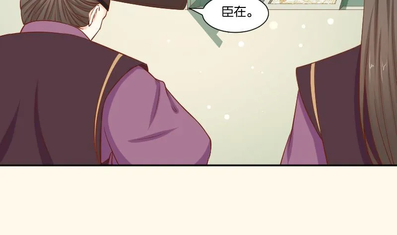 第213话 匪类军工 第7页