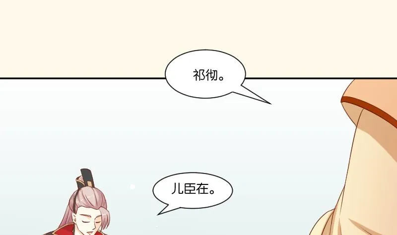 第213话 匪类军工 第19页