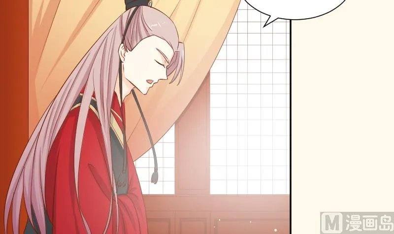 第214话 苏芊瑾 第6页
