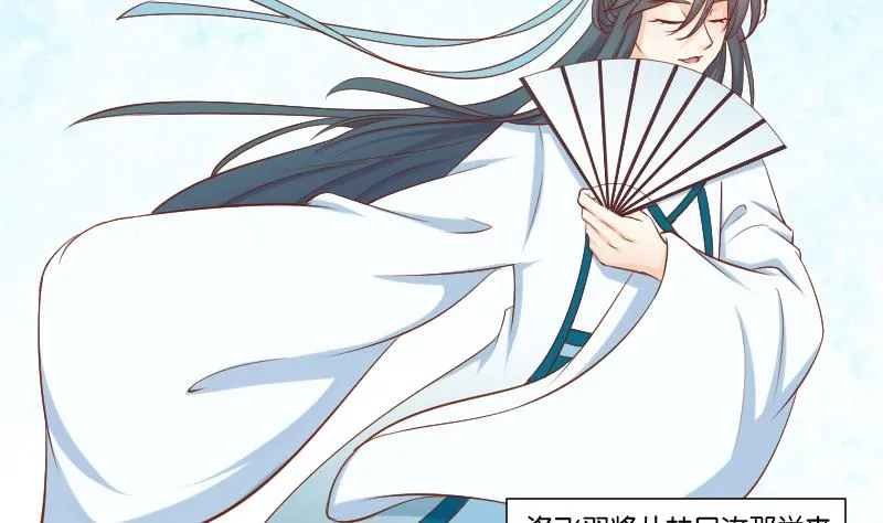 第214话 苏芊瑾 第13页