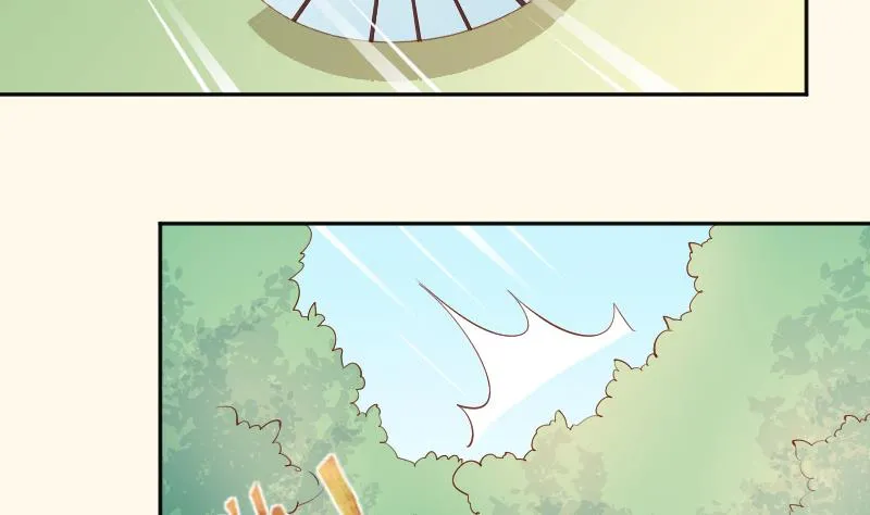 第214话 苏芊瑾 第16页