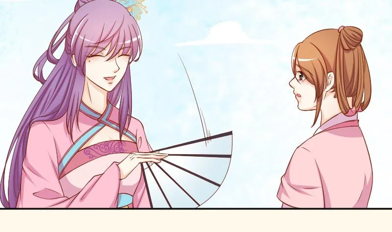 第214话 苏芊瑾 第22页